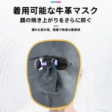 溶接作業用保護メガネ【UVカット・透明・防飛沫設計】