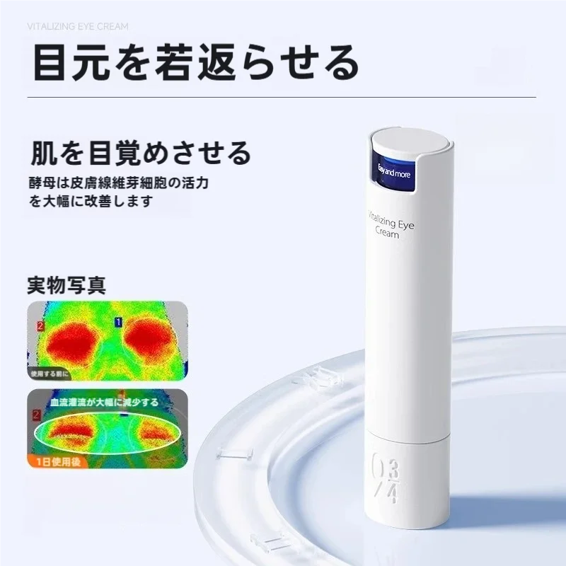 シワに効くアイクリームは、本当に夜のケアで変わる？