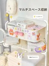 可愛い壁掛け収納ボックス【穴あけ不要・衛生用品や化粧品収納に最適】