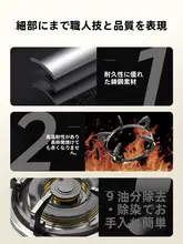 ガスコンロ用固定具【滑り止め・液化ガス対応・円底鍋用・高くするためのアダプター】