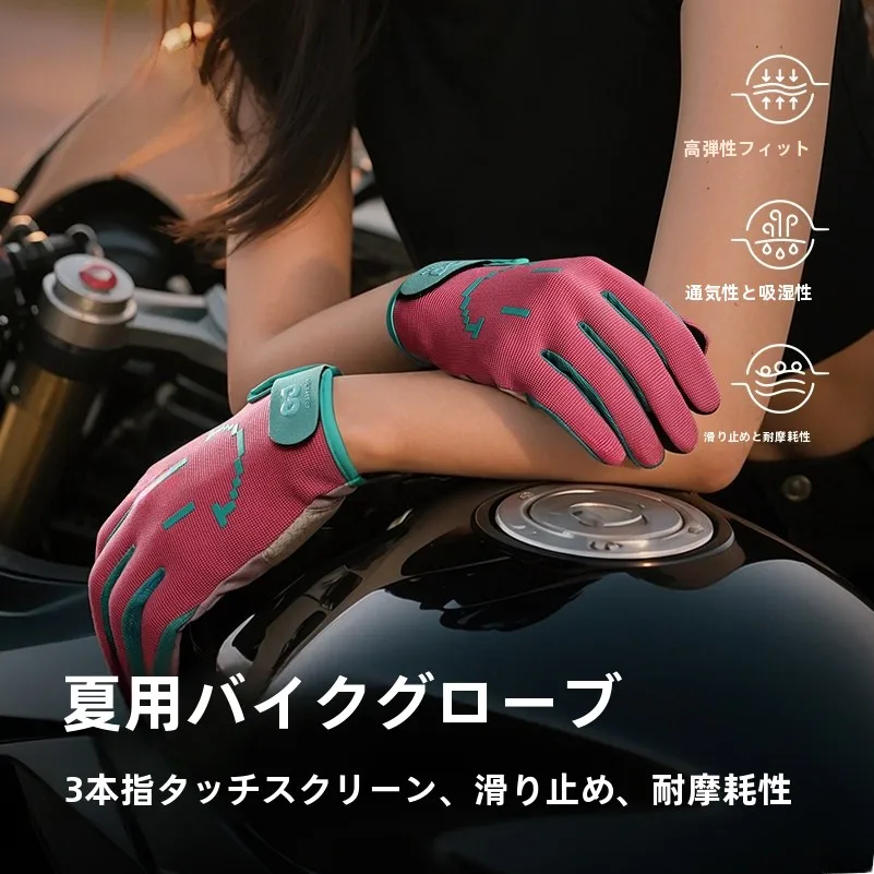 アメリカンバイクグローブを選ぶべきタイミングは？