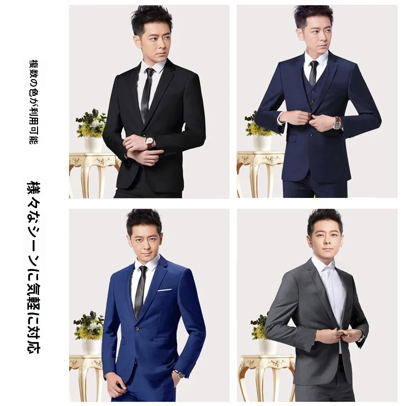 5000円で買える高級品 男性 とは？ビジネススーツの本質を知るための1つの答え