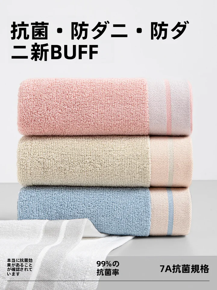 極上の柔らかさ 綿100%洗面タオル【吸水性抜群・大人用・家庭用】