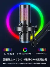 デスクトップマイク コンデンサーマイク ワイヤレス ノイズキャンセリング 高音質 PC用 配信 ゲーム実況 録音 「BOYA」