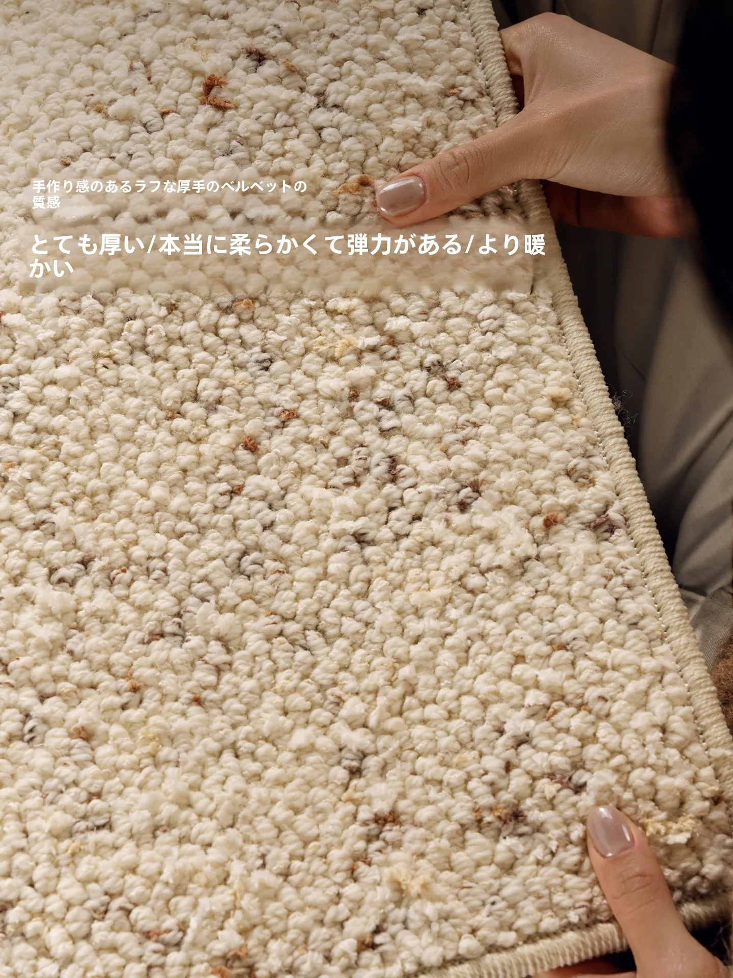 ウール素材のカラフルオシャレカーペット：リビング・寝室用のイタリアンスタイル選び方