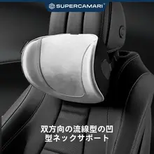 カー ヘッドレスト 車両用ネックピロー アルカンターラ素材 快適なデザイン