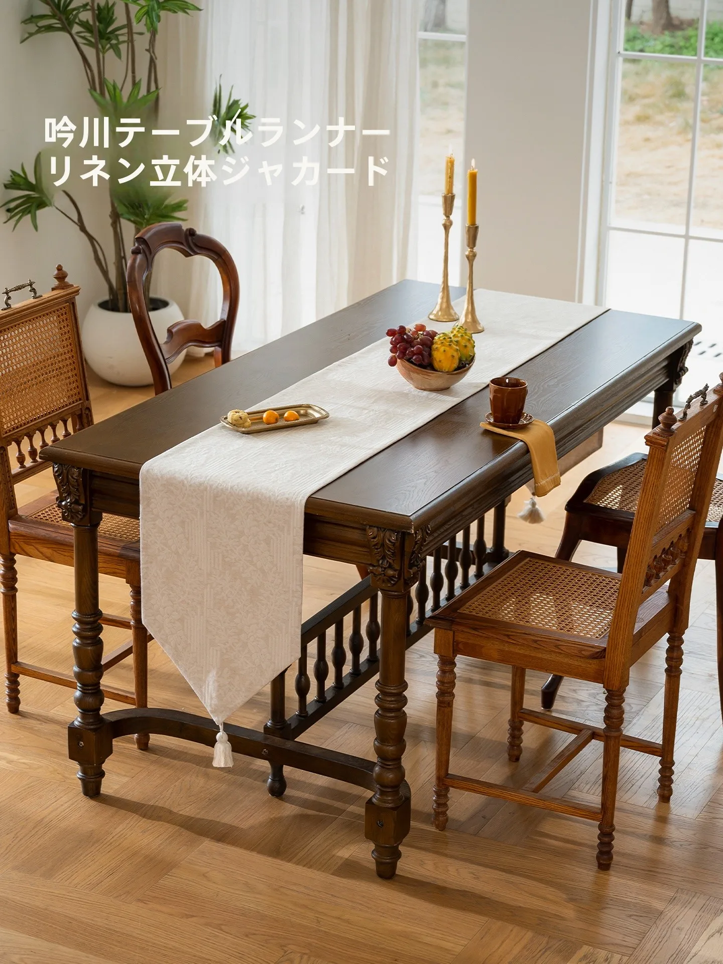 麻製長方形テーブルクロス こたつ用の高級感と耐久性を実証