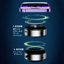thetree 車載用スマホホルダー【真空吸着・マグネット式・ワイヤレス充電対応】
