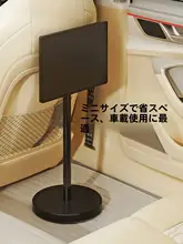 車載ミニデスク【後部座席用・折りたたみ・書き物や食事・昇降機能付き】