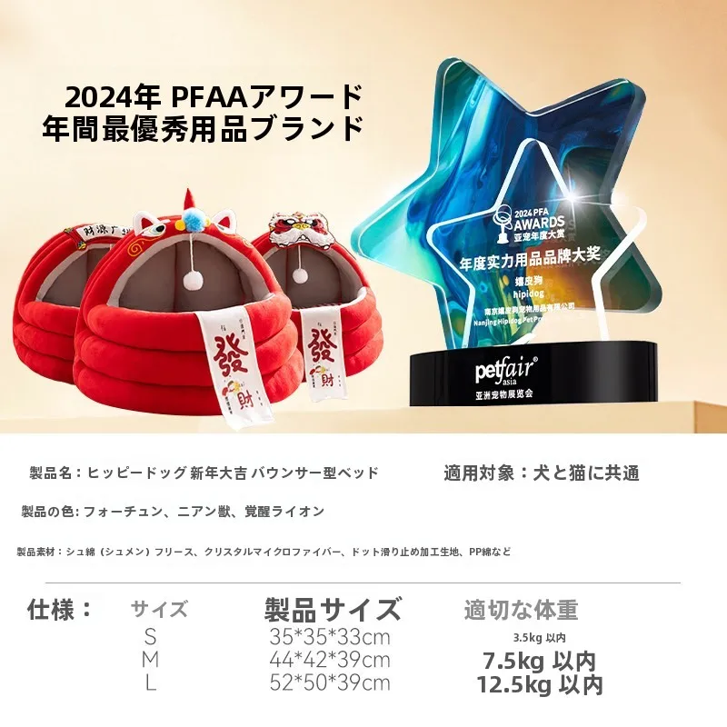 hipidog 冬用厚手小型犬用おやすみベッド：半閉鎖型で快適な保温設計を実現