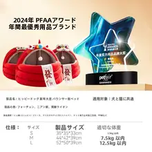 hipidog 冬用厚手小型犬用おやすみベッド【半閉鎖型・保温・快適設計】