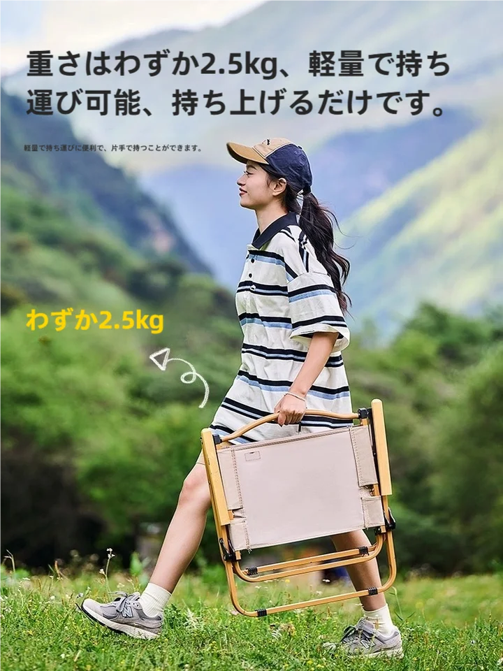 アウトドア 折りたたみ椅子 ポータブル ピクニック適用  釣り キャンプ適用　超軽量
