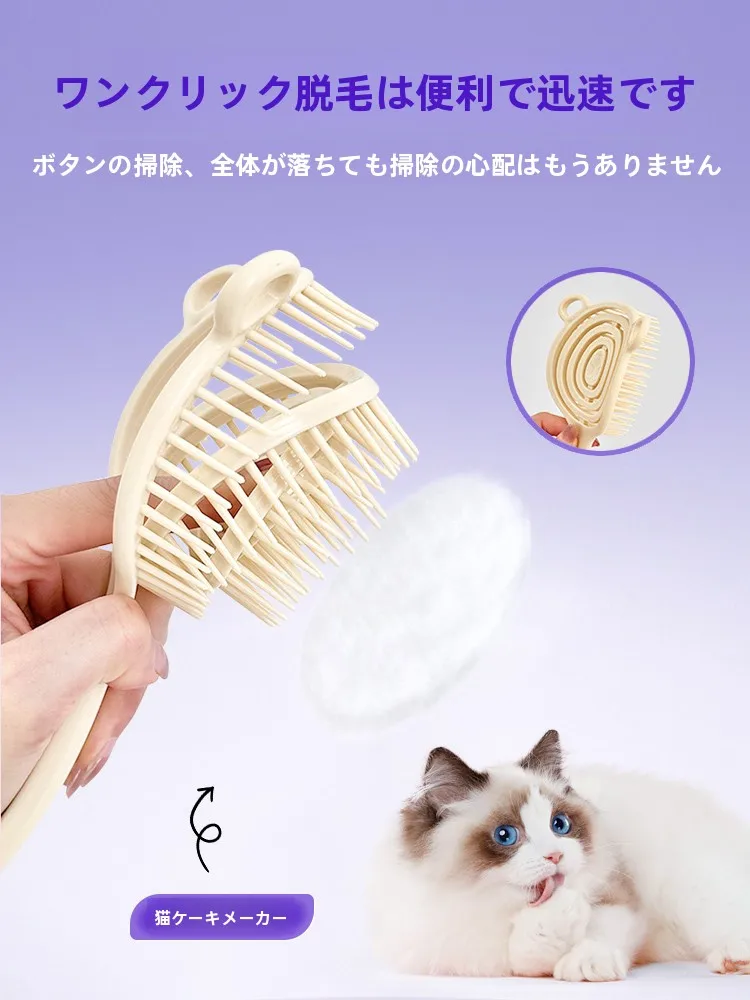 短毛猫の毛ケアで悩むなら、この1本で解決できる？