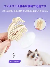 猫用マッサージブラシ【密歯・毛のもつれ解消・ふんわり仕上げ】