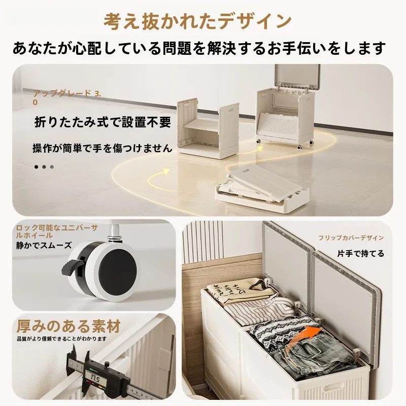 押入れがない家でも布団をすっきり収納できる方法は？