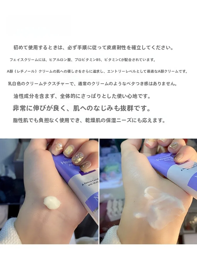 40代男性が選ぶべきエイジングケアクリームは？リトインEyeクリームと比べてどうか？