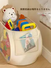 大容量おもちゃ収納ボックス【ぬいぐるみ・子供用・ブロックやビーズ玉収納可】