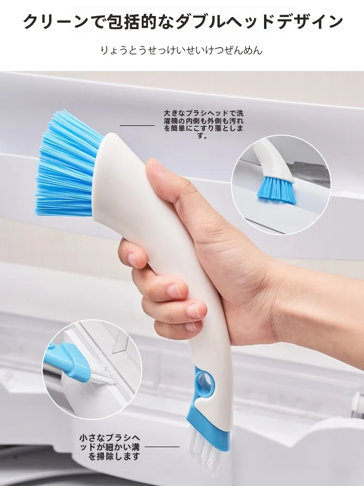 洗濯槽カビおちーる強力タイプを選ぶべきか？実は「ブラシ」が一番効果的だった