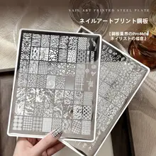 ネイルアート転写ツール【国風デザイン・蝶＆レース模様・花柄】