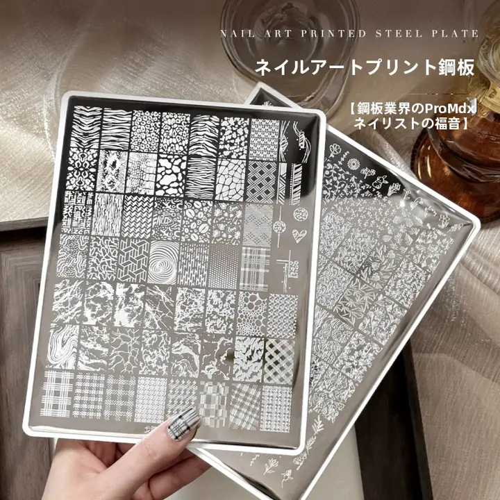 ネイルアート転写ツール【国風デザイン・蝶＆レース模様・花柄】