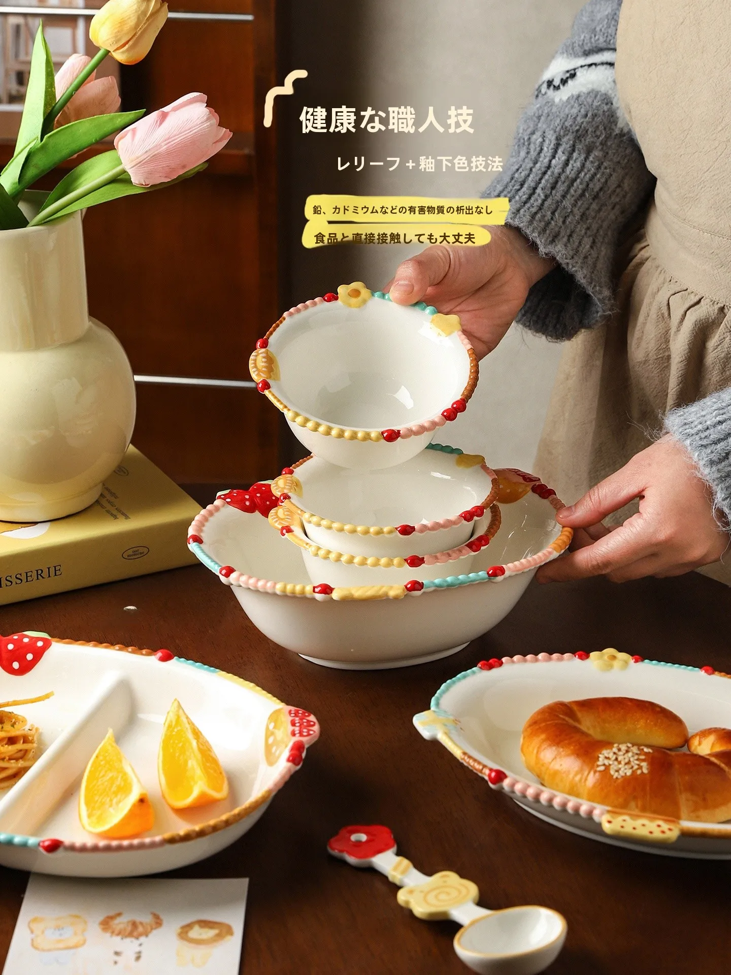 お子様プレート りあらはどう選ぶ？浮彫りのこども用米飯ボウルが家庭の日常を彩る理由