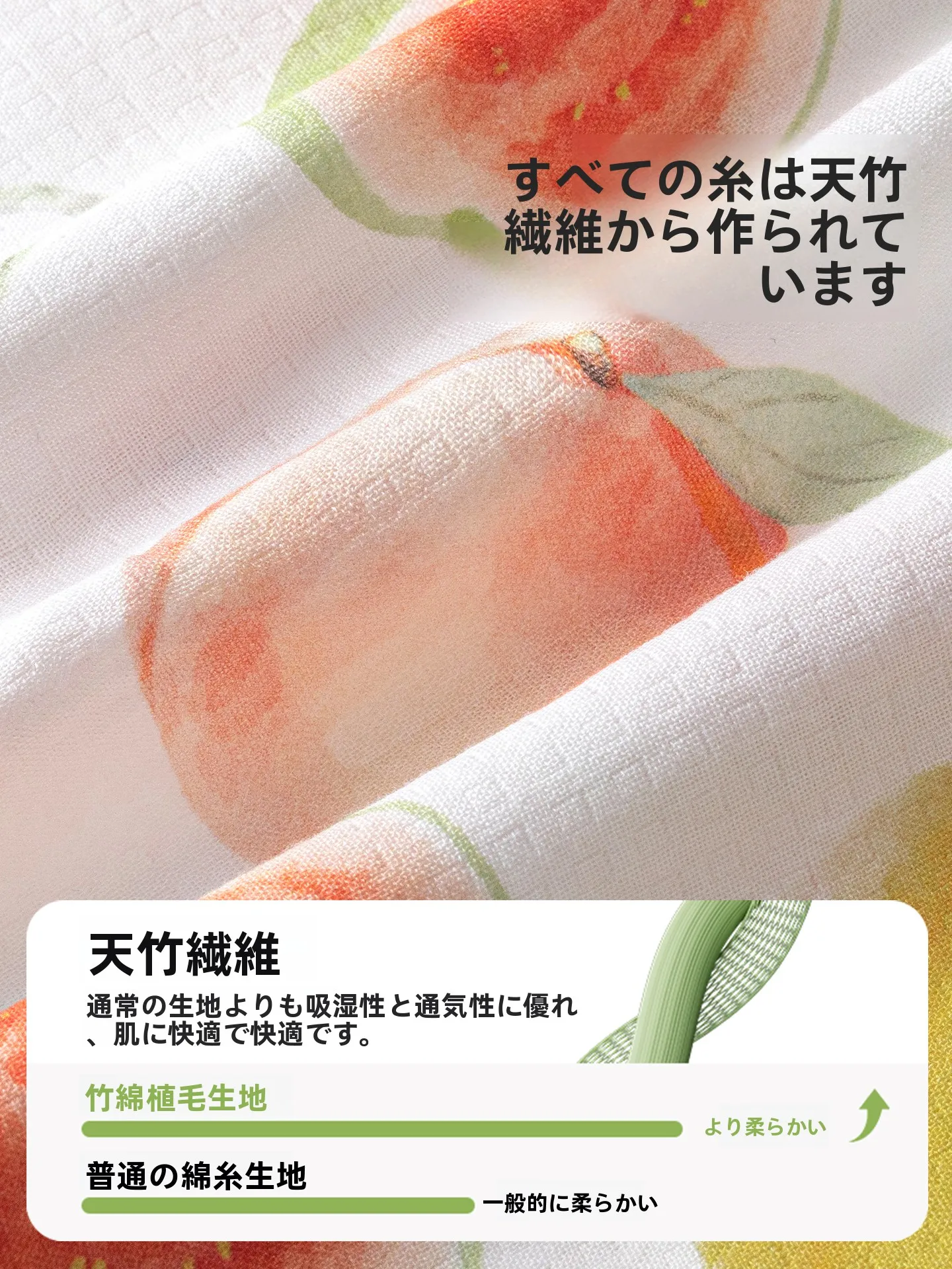 赤ちゃん用竹綿製薄手防寒腹巻：新生児向けネックタイプの実用性と使い方