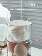粉パフ収納ボックス【防塵・デスクトップ用・化粧品整理】