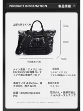 都市通勤用メッセンジャーバッグ【軽量・防水・斜め掛け・男性用】