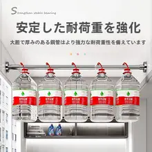 伸縮式 洗濯物用ハンギングフォーク パンチフリー サポート シャワーカーテンポール