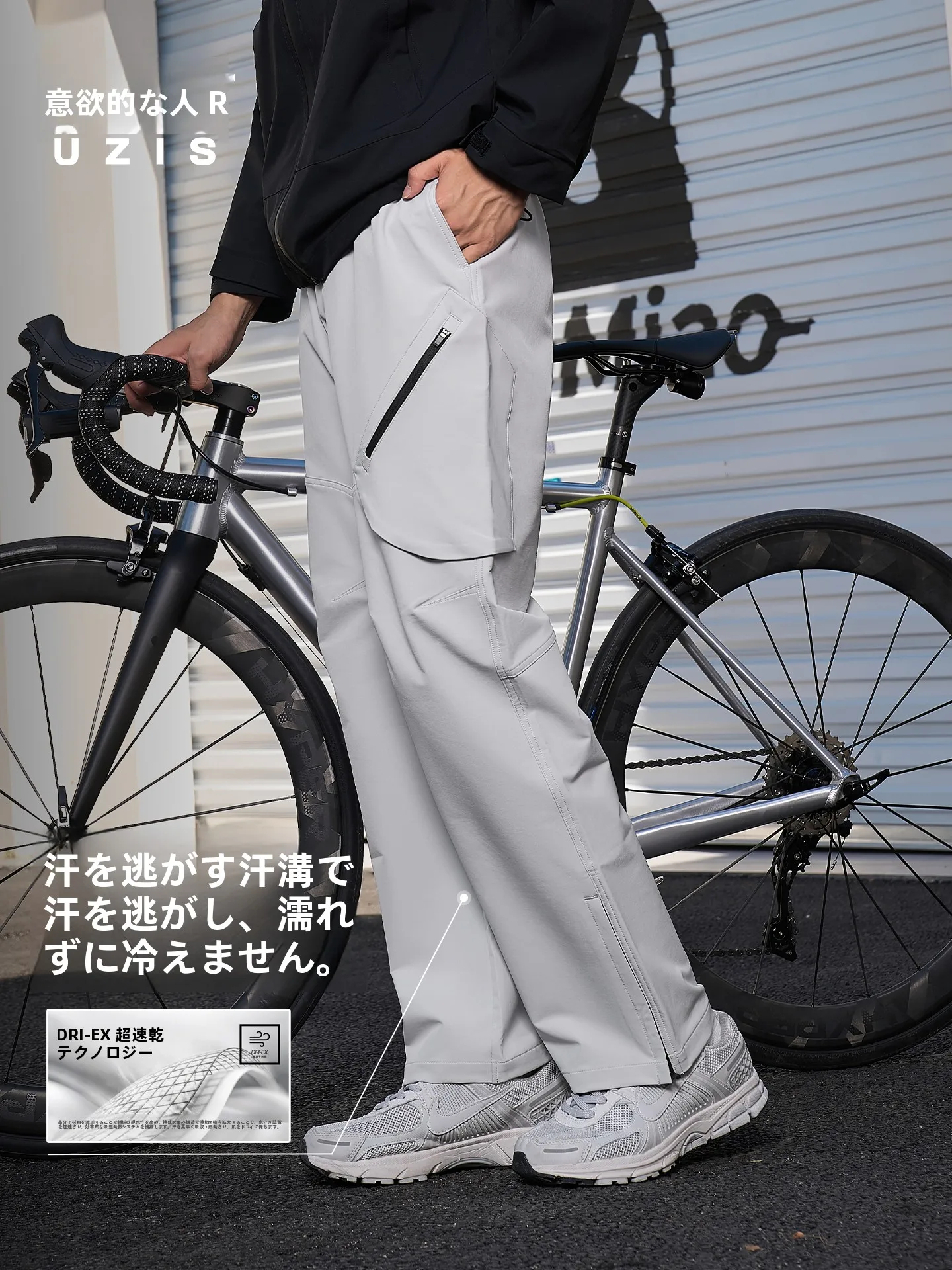UZIS 登山防水パンツ：速乾・厚手・ゆったりデザインでアウトドアを支える