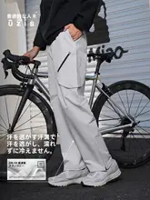 UZIS アウトドア登山用 動きやすい防水パンツ【速乾・厚手・ゆったりデザイン】