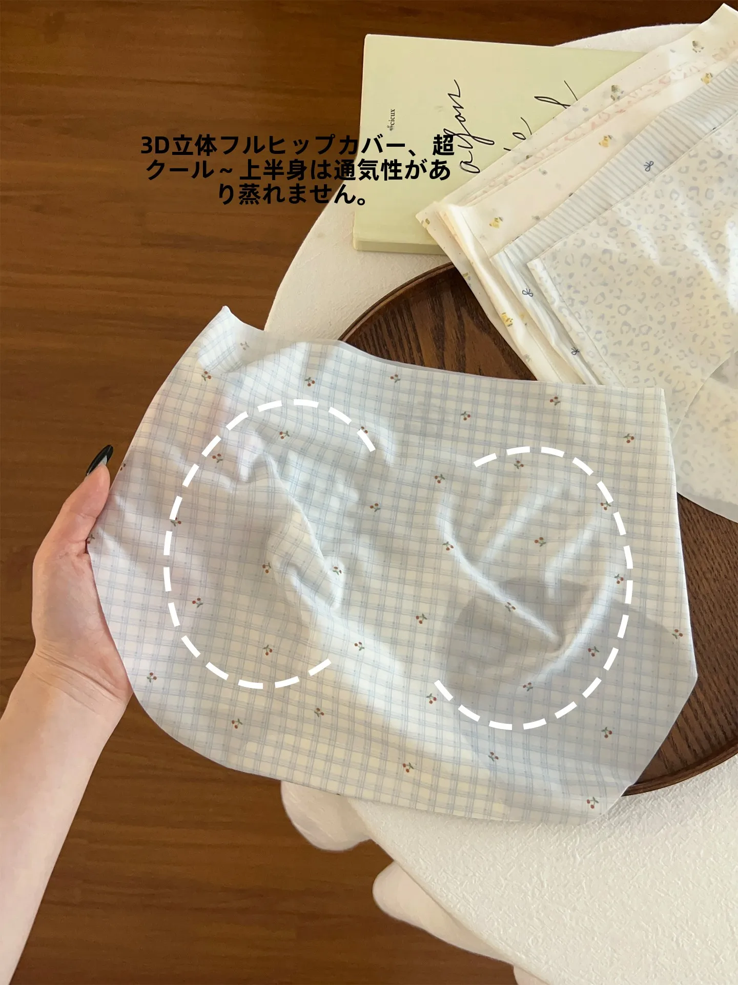 無痕アイスシルクパンティの通気性：夏用軽量透湿設計が実際の体感でどうなるか