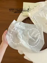無痕アイスシルクパンティ【夏用・軽量透湿・トライアングルデザイン】（セットアップ対応）