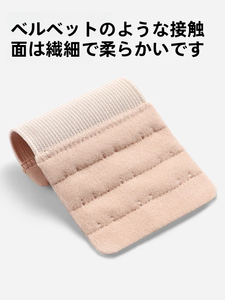 ブラジャー用延長フック：肩紐が落ちる原因と対策の実証的解説