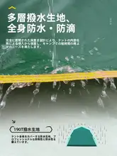 テント アウトドア/キャンプ/防水/厚手/自動開閉