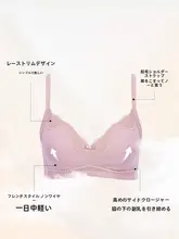 ワイヤレス小胸ブラ【通気性・防下垂・バストアップ効果】