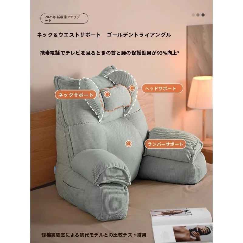 妊婦用ウエスト・ネックサポート枕：快適な姿勢維持と体への負担軽減