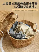 インス風 収納バスケット【ラタン風・汚れ物入れ・手作り・家庭用】