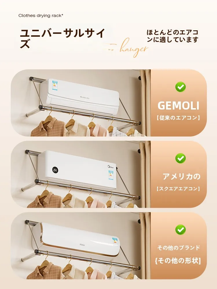 ステンレス製壁掛けハンガー：穴あけ不要で空調環境でも衣類・寝具を乾かす