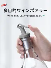 TAILI 食品級ワインボトルコルク 大象デザインのソーダボトルキャップ【密閉・ガラス調味料ボトル用】
