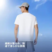 アウトドア向け半袖Tシャツ【クールな着心地・シンプルデザイン・快適なカジュアルスタイル】