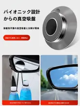 360度全景リフレクター付きバックミラー補助鏡【超高画質・視界拡大】