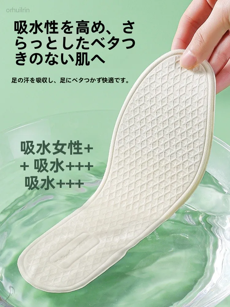 登山靴にインソールがおすすめな理由：至皓恩の超薄型抗菌インソールが実証する快適性と安全性