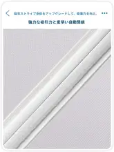 防虫用マジックテープ付きドアカーテン【夏用・全磁石・穴あけ不要】