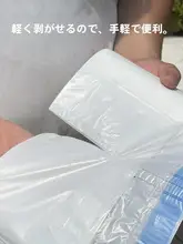 特厚 二重構造ゴミ袋【キッチン用・引き紐付き・幅広口】