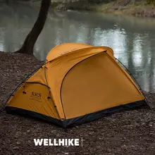 WELLHIKE テント 2人用 軽量 コンパクト 持ち運び便利 登山 トレッキング キャンプ 公園 オールシーズン「WELLHIKE」