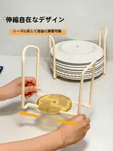 食器ラック 水切りラック 皿立て 縦置き 伸縮 幅調節 重ね置き キッチン シンク 家庭用