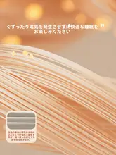 STARZHOME 暖かいファー素材の四点セット【抗静電気・衣類感覚・ファスナー付き】（セットアップ対応）
