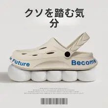 通気性に優れた男性用サンダル【防臭・厚底・夏用・アウトドア】