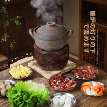 大容量 陶土製 手作り煮茶ポット【無釉・炭火用・火鍋・煮込み料理に最適】